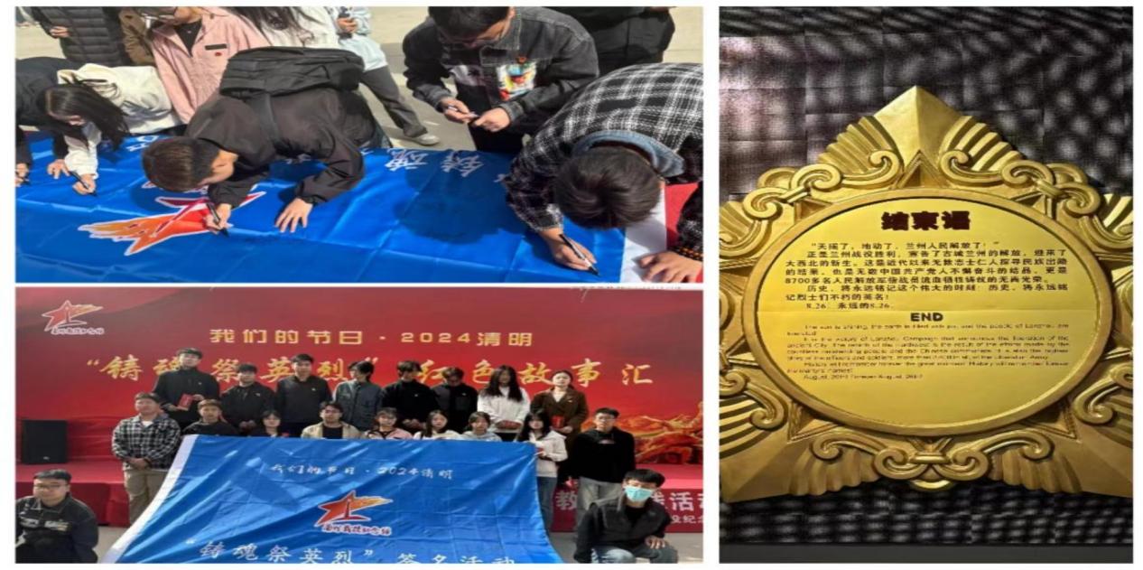 1683168诸侯快讯官网工程管理学院开展“清明祭英烈 共铸中华魂”主题教育活动