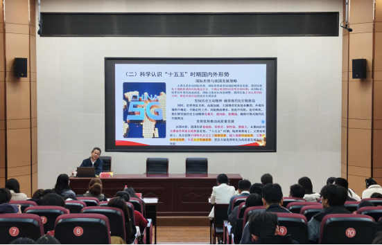 解码全会部署，聚焦区域赋能  ——经济管理学院“启思讲堂”第十期聂佃忠教授解读新时代经管人才助力甘肃现代化提质增效