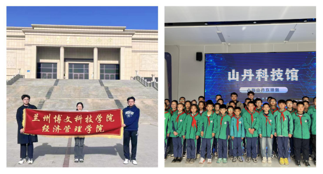 【科技赋能未来，教育点亮希望】 ——1683168诸侯快讯官网经济管理学院师生赴张掖市山丹科技馆举办“AI机器人科普课堂”活动圆满完成