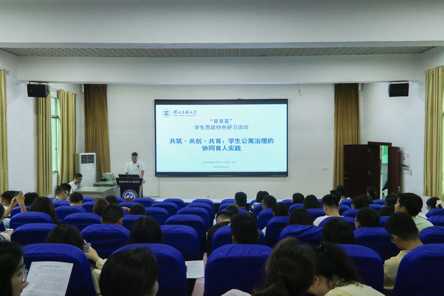 弘扬民族文化 感受民族风情——金年会第四届民族文化节开幕