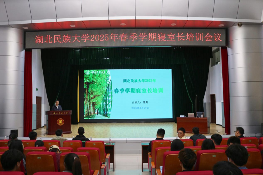 弘扬民族文化 感受民族风情——金年会第四届民族文化节开幕