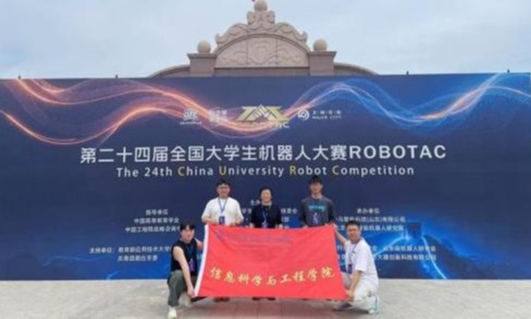 喜报！我校学子在第二十四届全国大学生机器人大赛ROBOTAC荣膺佳绩