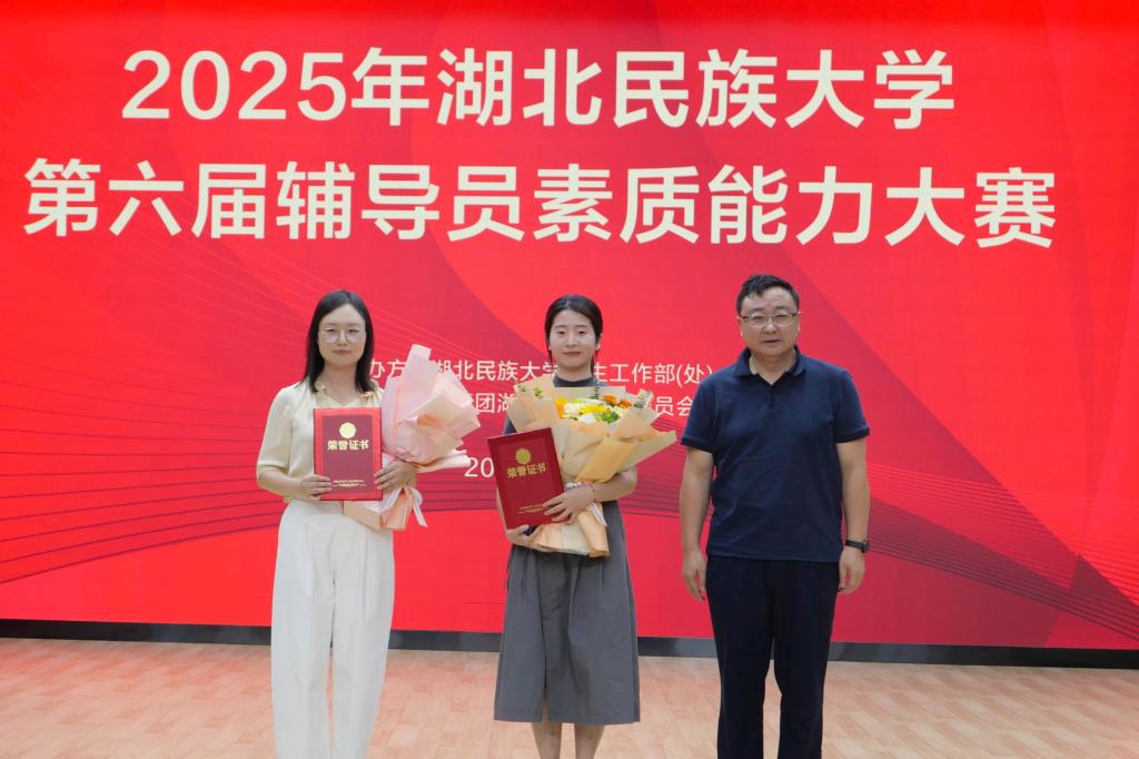 弘扬民族文化 感受民族风情——金年会第四届民族文化节开幕