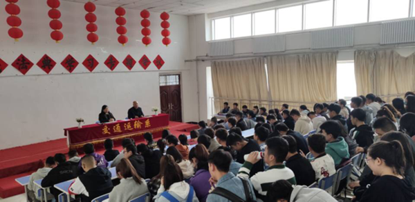 交通运输系召开《民法典》学习专题会议