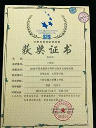 说明: 说明: 百米三等奖（张永伟）