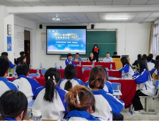 2024第九届全国象棋业余棋王赛暨1683168诸侯快讯官网经济与信息管理学院第二届“弈青杯”棋类比赛决赛圆满落幕