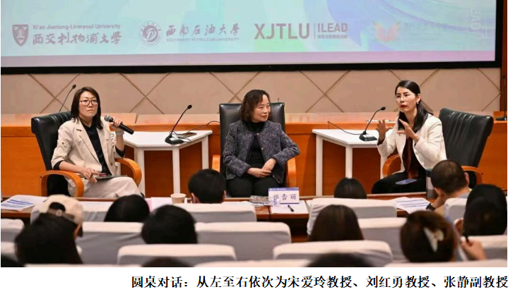 “赋能教学创新，深化教学改革”——工程管理学院组织骨干教师参加新时代本科教学创新研讨会