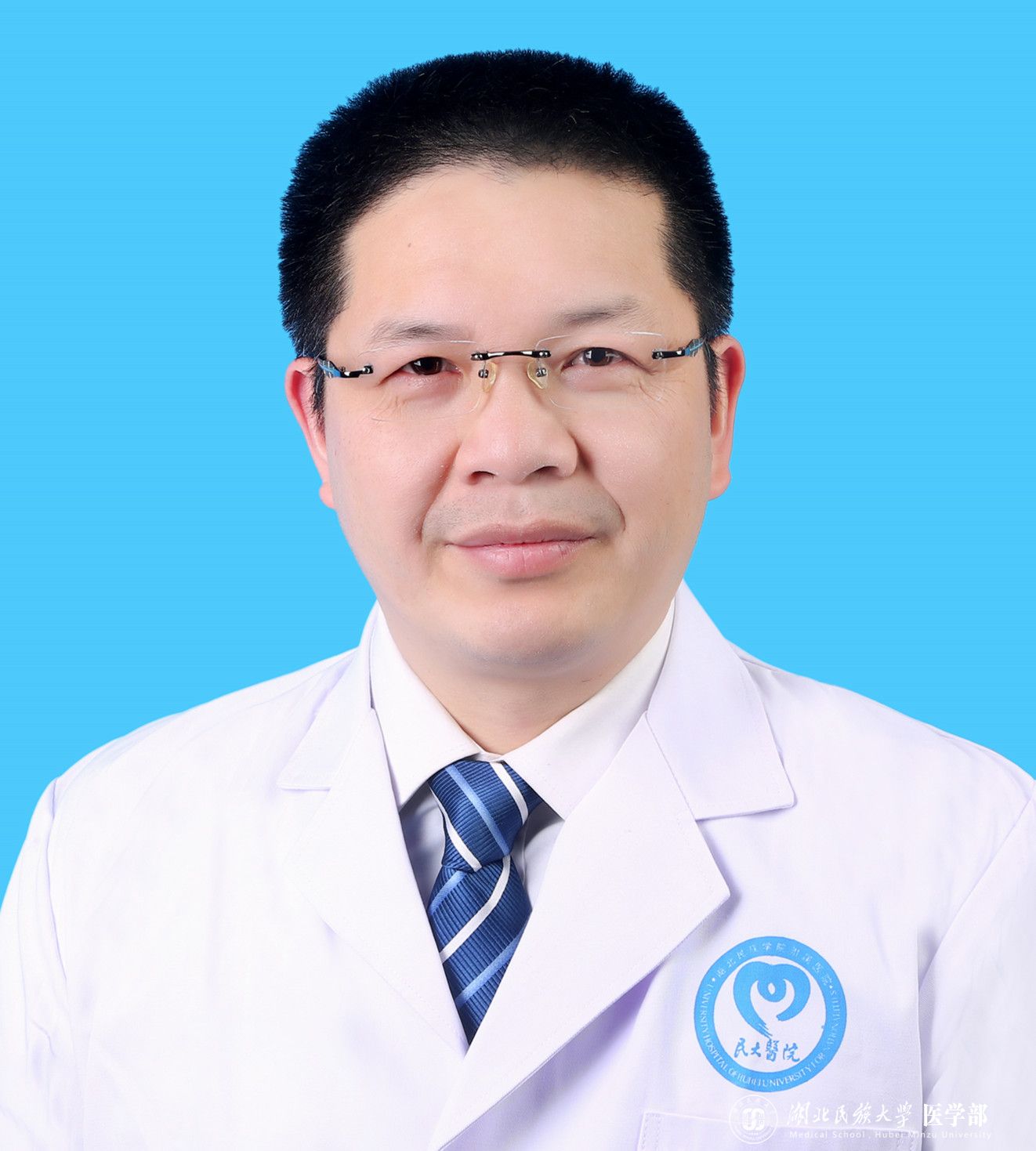 医学部主任：刘伦志