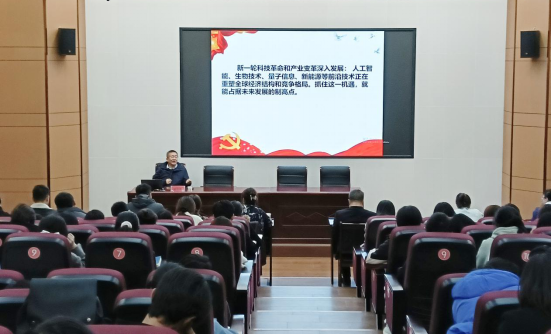 筑牢强盛之基 勇攀科技高峰——经济管理学院“启思讲堂”第七期成功举办