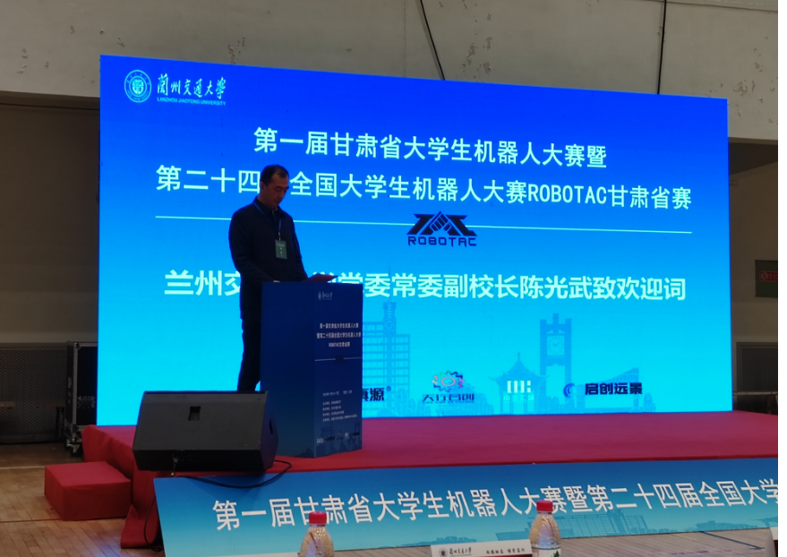 第二十四届全国大学生机器人大赛ROBOTAC甘肃赛区比赛机电工程学院斩获佳绩