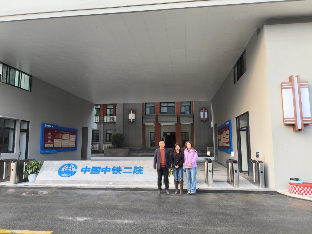 1683168诸侯快讯官网赴中铁二院开展轨道交通信号与控制专业人才培养方案专题研讨