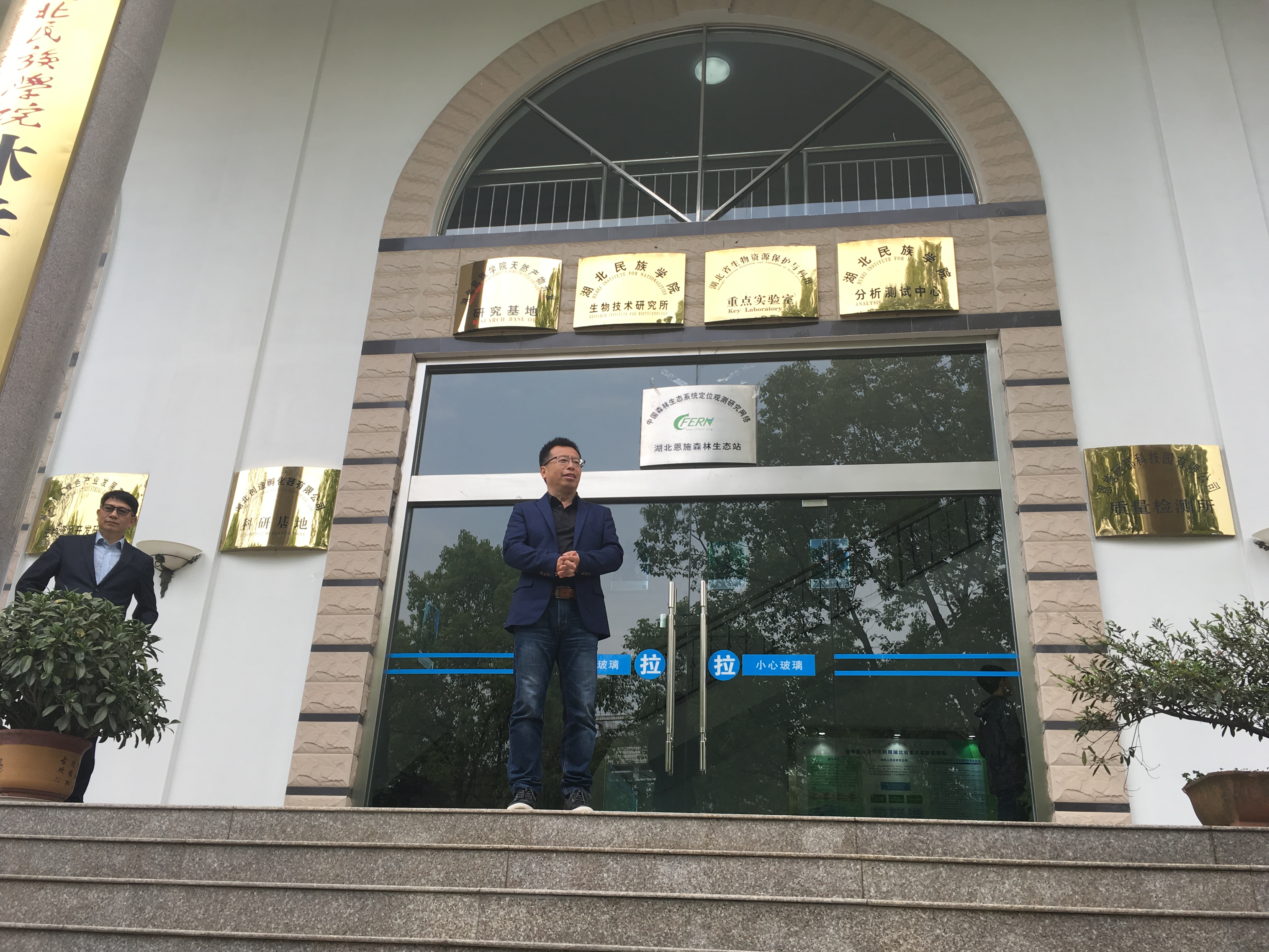 王兵讲话.JPG 王兵讲话.JPG