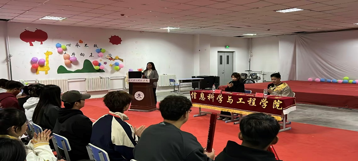 信息科学与工程学院团委 2025-2026学年第一学期 “萌新趣运会，乐翻卡路里”趣味竞赛