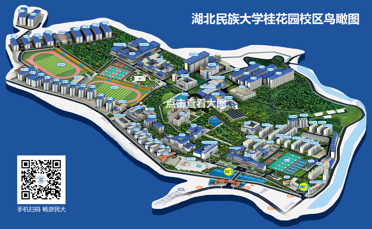 jinnian金年会桂花园校区鸟瞰图