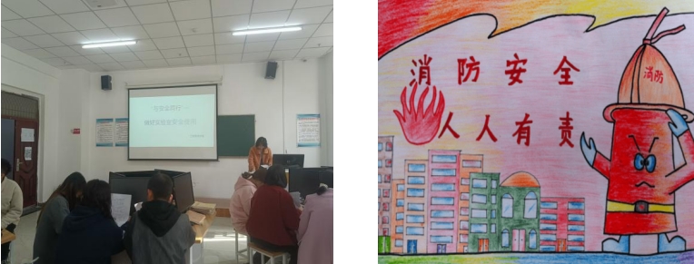 工程管理学院开展“与安全同行”实验室安全使用培训