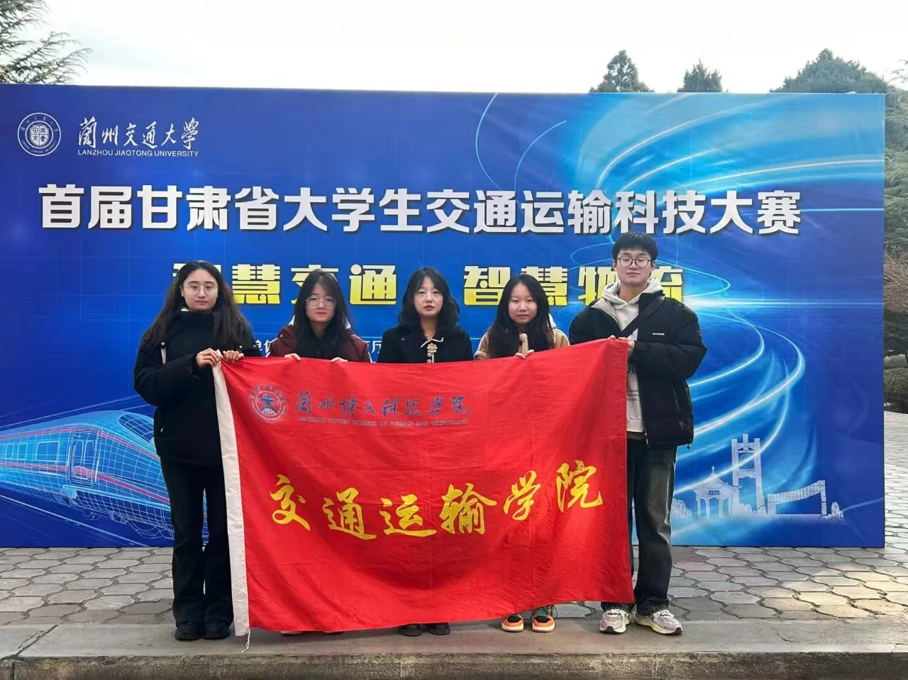 我院学生在首届甘肃省大学生交通运输科技大赛中斩获佳绩