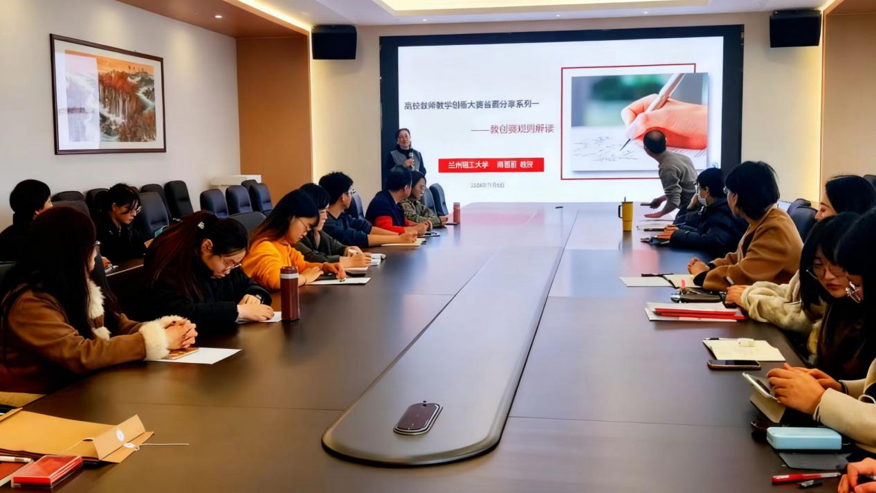 创新赋能教学提质 经验领航育人增效——工程管理学院创新创业大赛备赛经验分享会圆满举办