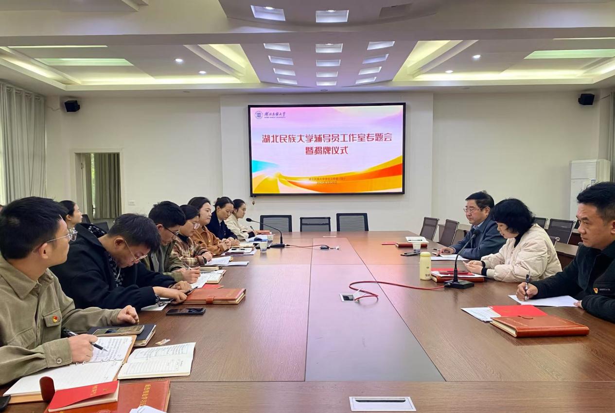 弘扬民族文化 感受民族风情——金年会第四届民族文化节开幕