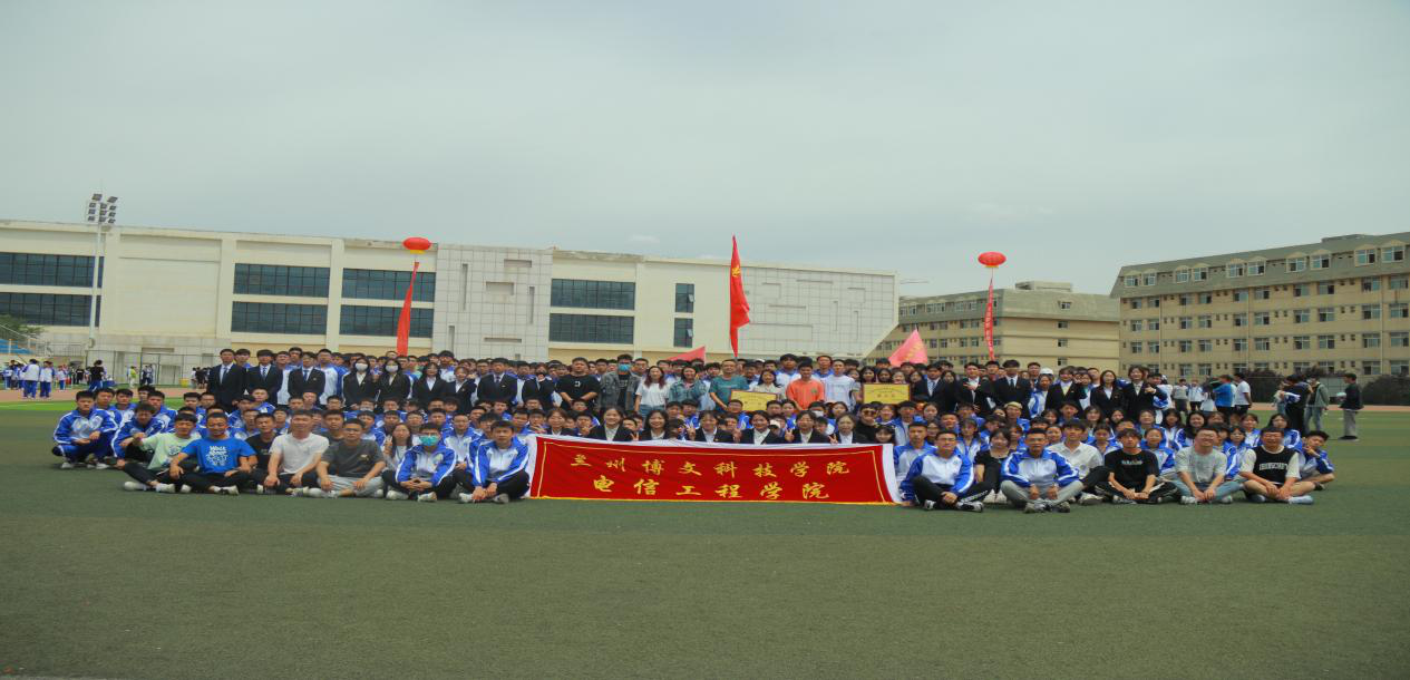 1683168诸侯快讯官网第二届田径运动会