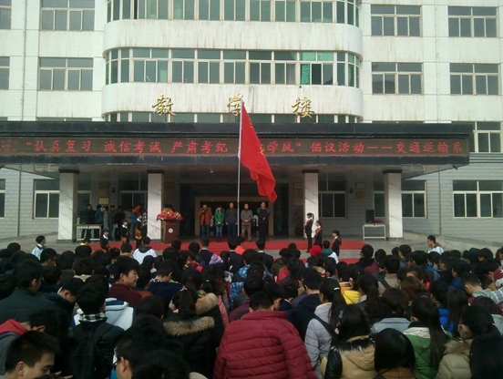 交通运输系举办“诚信备考，优化考风”签名活动