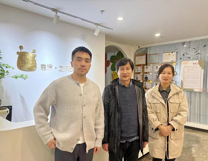 艺术设计学院开展实训实习基地拓展工作