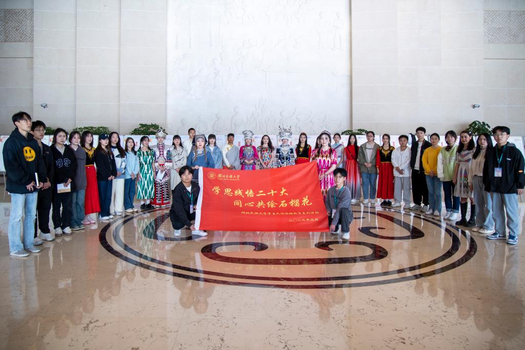 弘扬民族文化 感受民族风情——金年会第四届民族文化节开幕