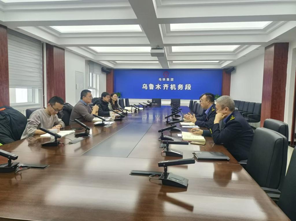 学院教师团队赴国铁乌鲁木齐局集团公司调研交流