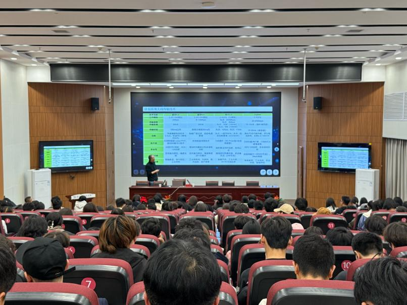 学校举办“基于5G的物联网通信及应用”专题讲座