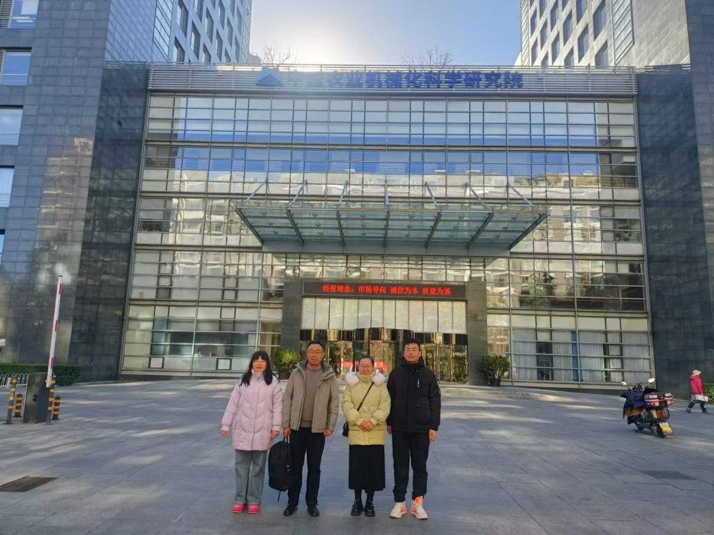 我院机械工程专业教师团队赴中国农业机械化科学研究院集团有限公司乡村振兴研究院调研学习